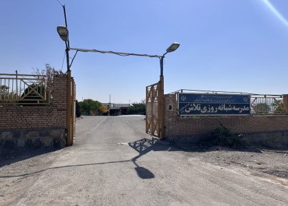 پایگاه خبری صدای زنجان