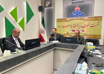 پایگاه خبری صدای زنجان
