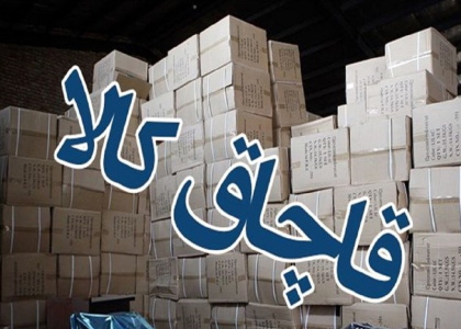 خبرگزاری صدای زنجان