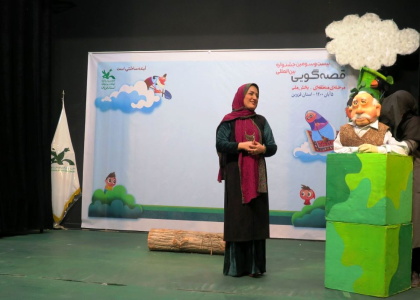 پایگاه خبری صدای زنجان
