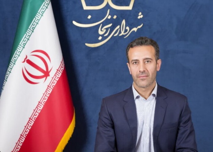 پایگاه خبری تحلیلی صدای زنجان