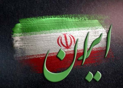 پایگاه خبری صدای زنجان