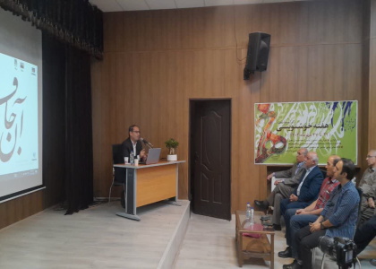 خبرگزاری صدای زنجان