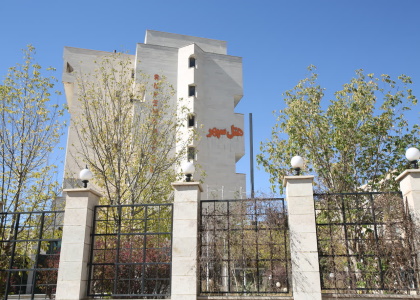 پایگاه خبری صدای زنجان