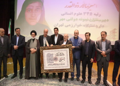 پایگاه خبری تحلیلی صدای زنجان