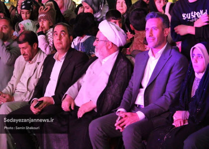 پایگاه خبری صدای زنجان