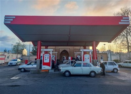 پایگاه خبری صدای زنجان