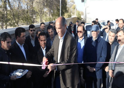 پایگاه خبری صدای زنجان