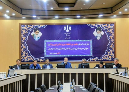 پایگاه خبری تحلیلی صدای زنجان