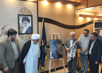 پایگاه خبری تحلیلی صدای زنجان