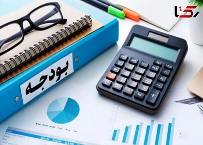 پایگاه خبری صدای زنجان