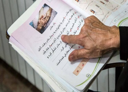 پایگاه خبری صدای زنجان