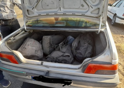 پایگاه خبری صدای زنجان