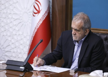 پایگاه خبری تحلیلی صدای زنجان