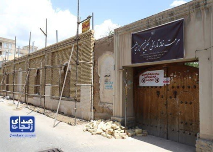 پایگاه خبری تحلیلی صدای زنجان