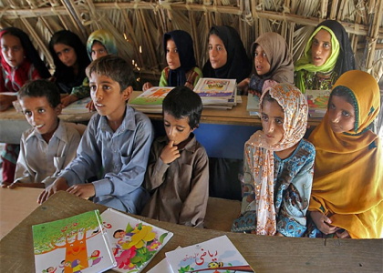 پایگاه خبری صدای زنجان