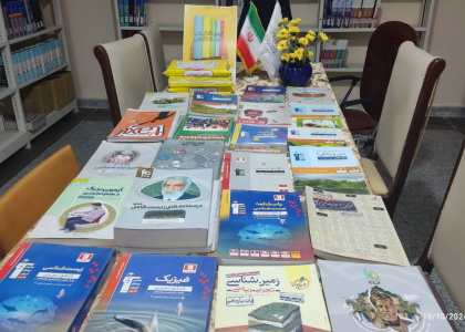 پایگاه خبری تحلیلی صدای زنجان