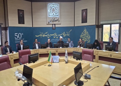 پایگاه خبری تحلیلی صدای زنجان