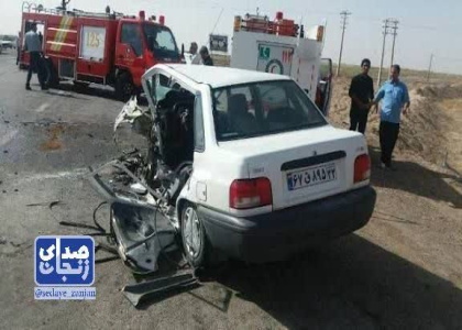 پایگاه خبری تحلیلی صدای زنجان