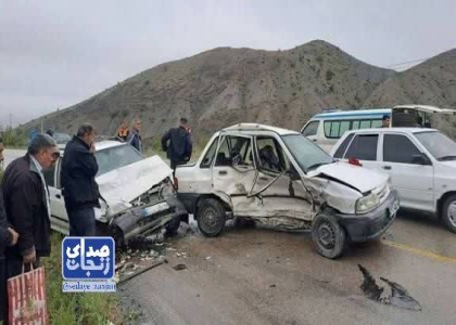 پایگاه خبری تحلیلی صدای زنجان