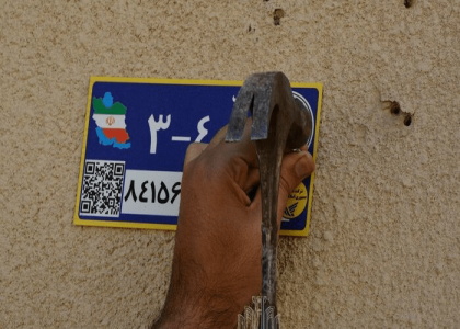 پایگاه خبری تحلیلی صدای زنجان