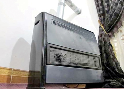 پایگاه خبری تحلیلی صدای زنجان