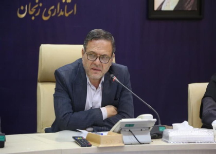 پایگاه خبری تحلیلی صدای زنجان