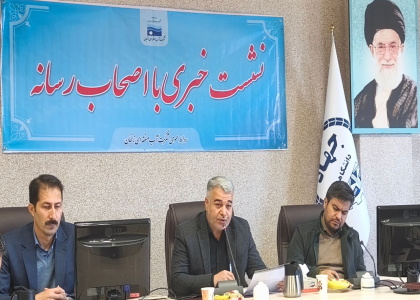 پایگاه خبری تحلیلی صدای زنجان