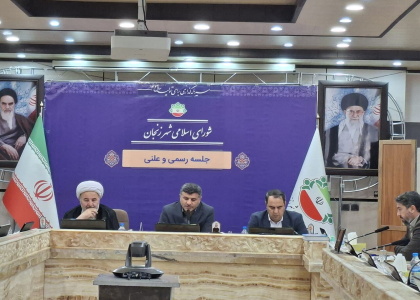 پایگاه خبری تحلیلی صدای زنجان