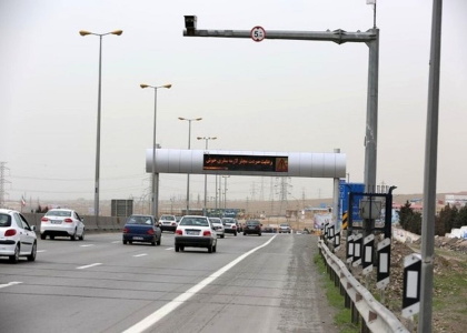 پایگاه خبری صدای زنجان