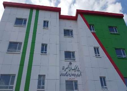 پایگاه خبری صدای زنجان