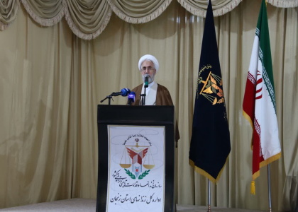 پایگاه خبری تحلیلی صدای زنجان