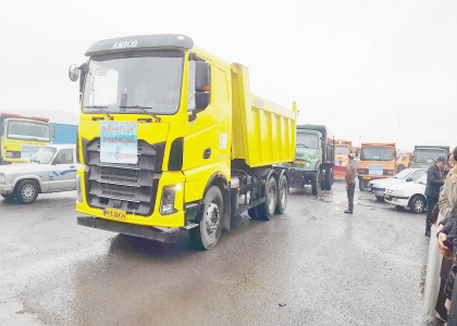 پایگاه خبری صدای زنجان