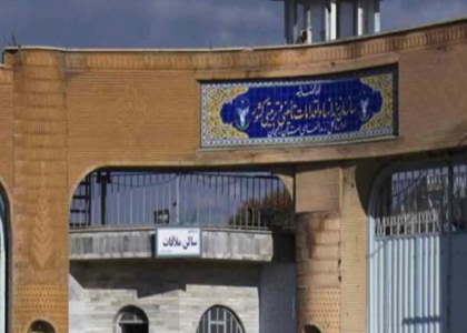 پایگاه خبری تحلیلی صدای زنجان