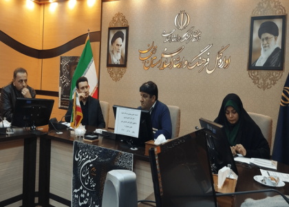 پایگاه خبری تحلیلی صدای زنجان