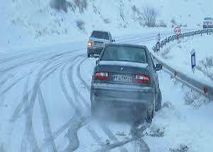 پایگاه خبری تحلیلی صدای زنجان