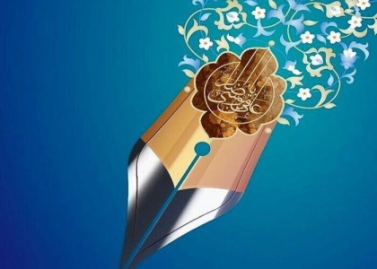 پایگاه خبری صدای زنجان