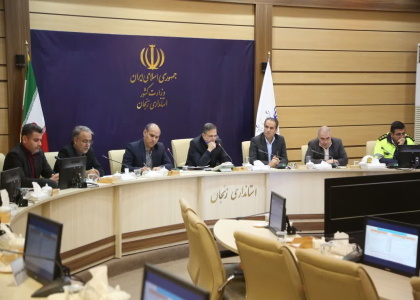 پایگاه خبری تحلیلی صدای زنجان