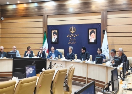 پایگاه خبری تحلیلی صدای زنجان