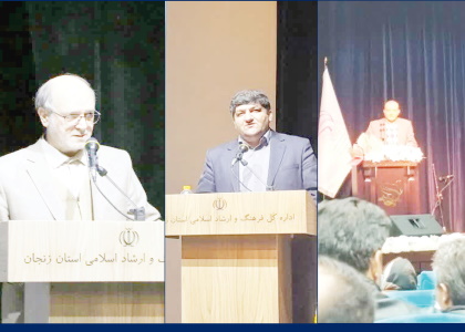 خبرگزاری صدای زنجان