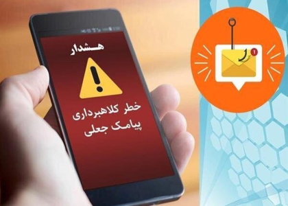پایگاه خبری تحلیلی صدای زنجان