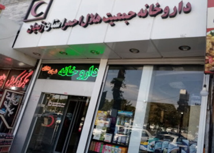 خبرگزاری صدای زنجان