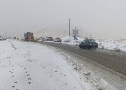 پایگاه خبری تحلیلی صدای زنجان