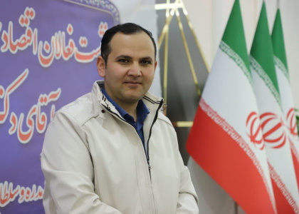 پایگاه خبری تحلیلی صدای زنجان