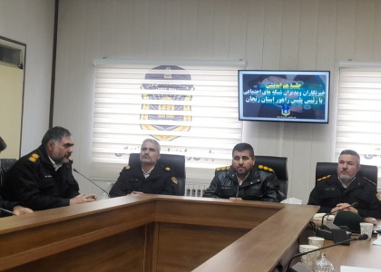 پایگاه خبری تحلیلی صدای زنجان