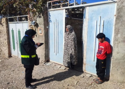 پایگاه خبری تحلیلی صدای زنجان