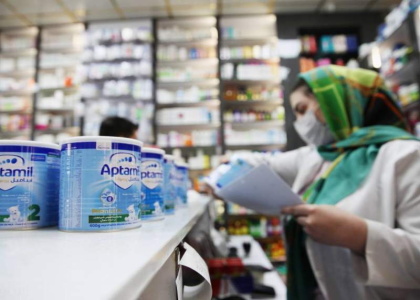 پایگاه خبری صدای زنجان