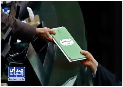 پایگاه خبری تحلیلی صدای زنجان