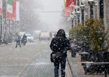 پایگاه خبری تحلیلی صدای زنجان