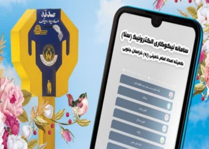 پایگاه خبری تحلیلی صدای زنجان